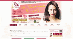 Desktop Screenshot of elegance-grp.co.jp